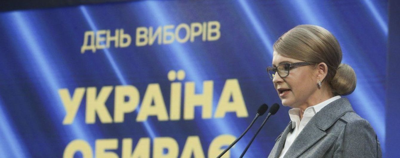 "Думай" в действии: у Тимошенко обдумывают роль арбитра дебатов между Порошенко и Зеленским