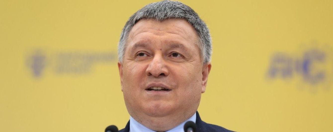 Аваков розгледів зв'язок СБУ з радикалами з "С14"