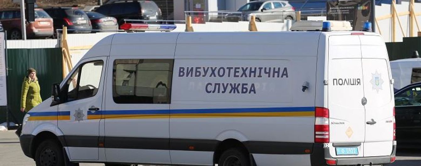 В центре Киева "заминировали" торговый центр, эвакуированы 2 тыс. посетителей