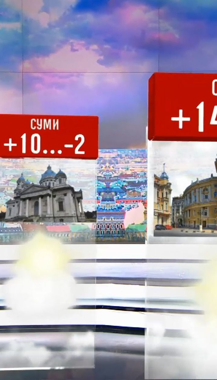 Синоптики рассказали, какой будет погода ближайшие дни