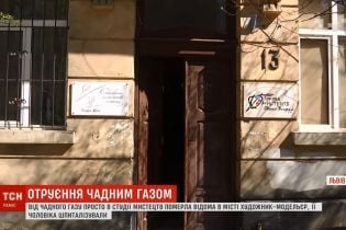 Во Львове в художественной студии погибла известная в городе художница-модельер