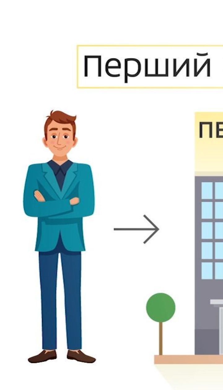 В Україні можуть реформувати систему накопичення пенсії