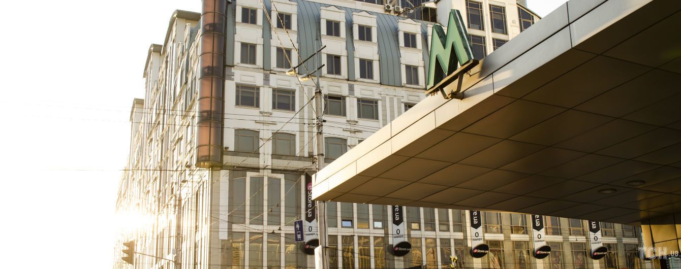 На День Киева в столице могут ограничить работу нескольких станций метро