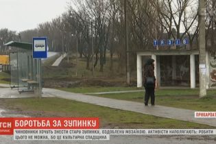 Культурное наследие или советский хлам: старые остановки с мозаикой перессорили людей на Прикарпатье