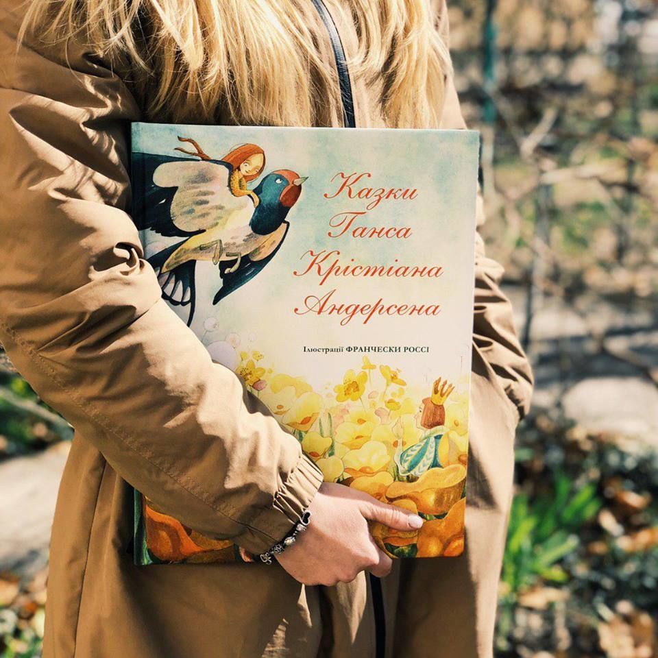 книголав сказки Андерсон