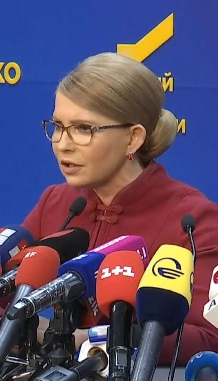 Тимошенко не оскаржуватиме результати першого туру виборів