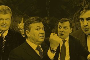 Політики під музику. Подкаст з популярними цитатами українських можновладців