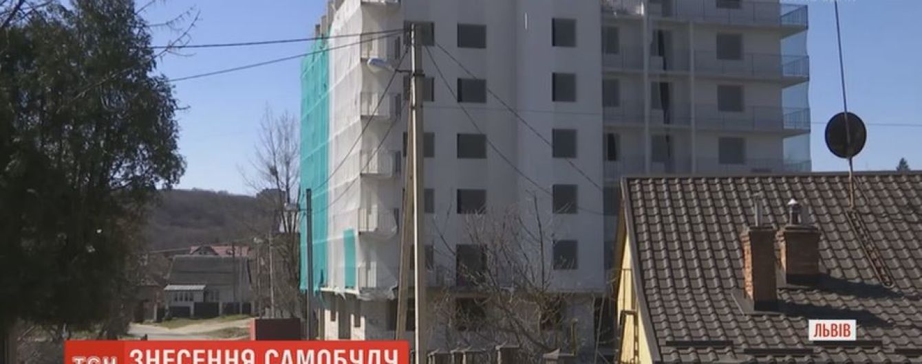 Во Львове сносят незаконную 7-этажку, которую построили вместо частного дома