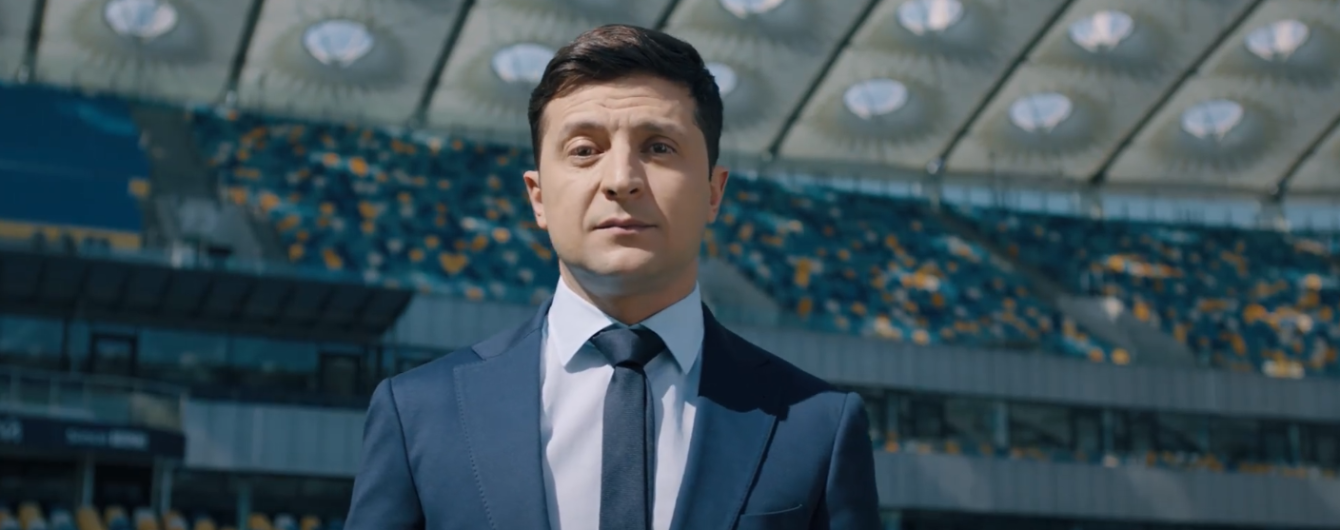 "Народный фронт" внес свой проект постановления о дате инаугурации Зеленского