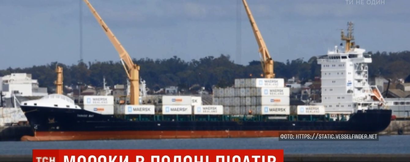 Заложниками пиратов в Камеруне стали трое украинских моряков