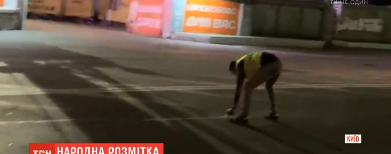 Двоє киян власноруч перемалювали аварійну розмітку на Подолі