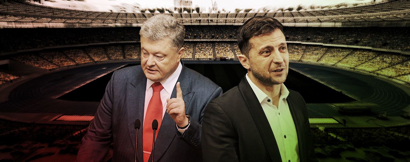 #хочубачитидебати. Как от хэштега в соцсетях Порошенко и Зеленский пришли к "Олимпийскому"