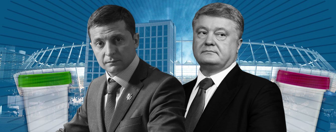 "Гасло "Не сци!" тимчасово неактуальне". Мережа жартує із зустрічі кандидатів для здавання аналізів