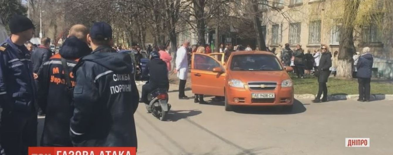 У Дніпрі невідомий газ у поліклініці спричинив паніку