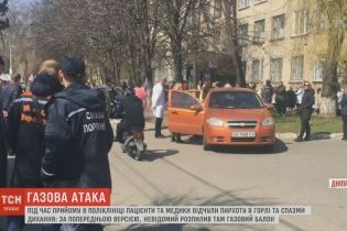 В Днепре неизвестный газ в поликлинике вызвал панику