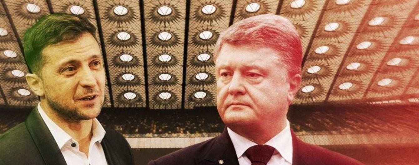 ТСН вспомнила, как кандидаты "шли" к дебатам на стадионе