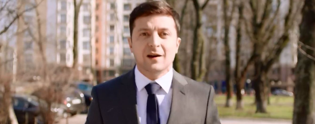 "Стати гарантом чесних правил". Зеленський покликав Тимошенко арбітром на дебати