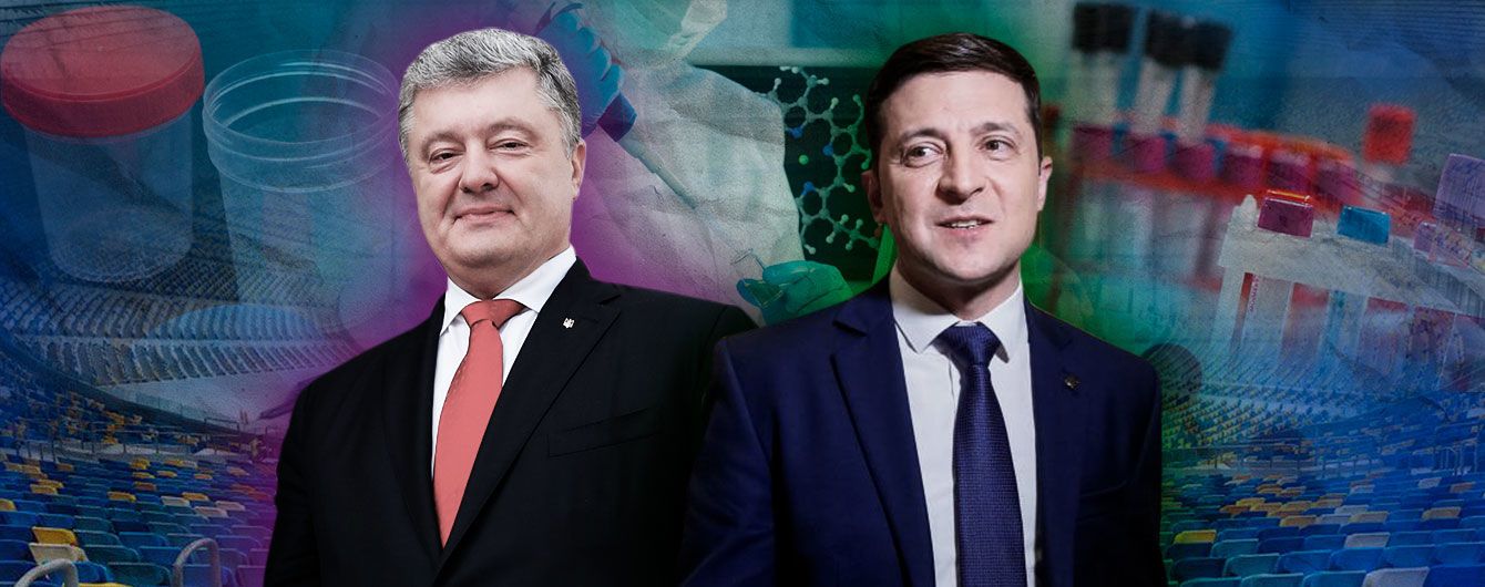 "Общий осмотр и описание поведения". Нарколог рассказал, что ждет Порошенко и Зеленского во время медицинского освидетельствования