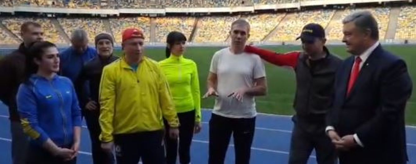 Уже на “Олимпийском”. Порошенко на стадионе встретился со сборной Invictus Games