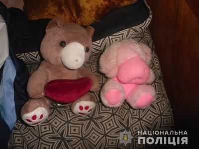 кривий ріг, педофіл, поліція