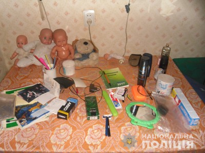 кривий ріг, поліція, педофіл 2