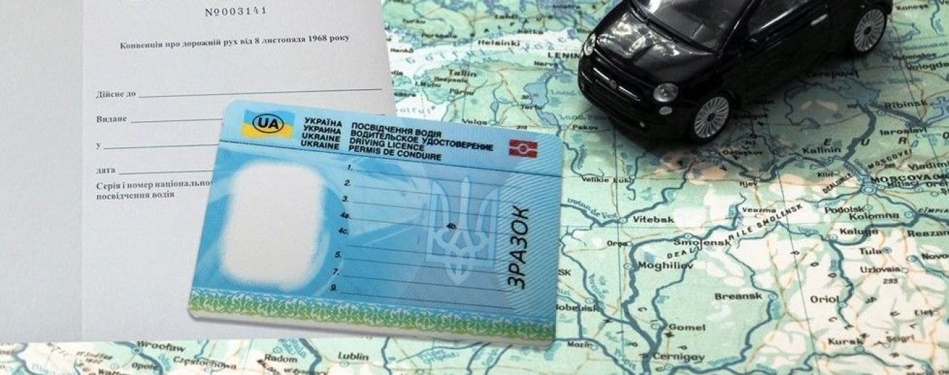 В Украине изменили правила получения удостоверения водителя. Перечень нововведений