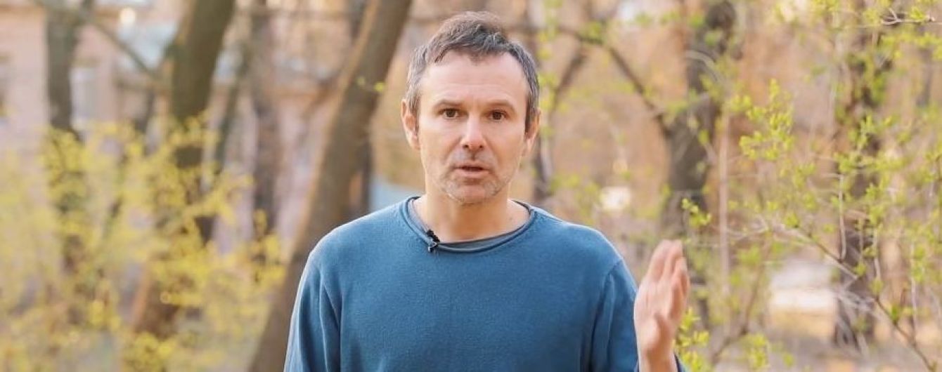 Вакарчук пригласил украинцев на встречу. На ней он представит свою партию – СМИ