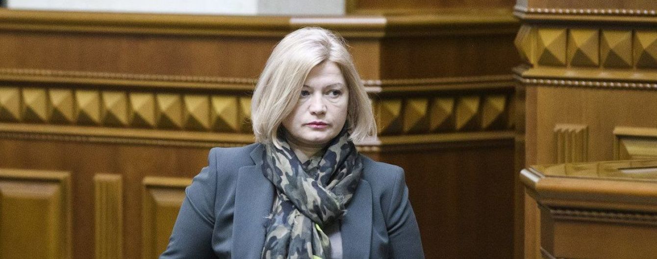 "Потеря достоинства и здравого смысла": у Порошенко прокомментировали заявления Гройсмана