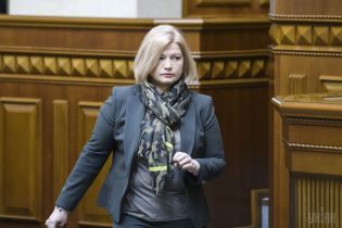 Геращенко йде з Тристоронньої контактної групи