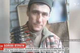 На фронте погиб 46-летний пулеметчик из Винницкой области