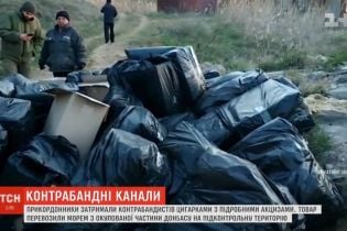 Контрабандисти Азовським морем завозили з окупованої території цигарки під носом у російської ФСБ