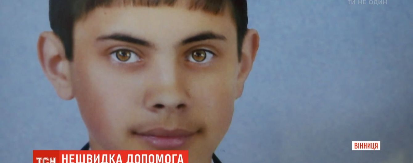 На Вінниччині лікарів звинувачують у смерті юнака: швидка навіть не виїхала на виклик