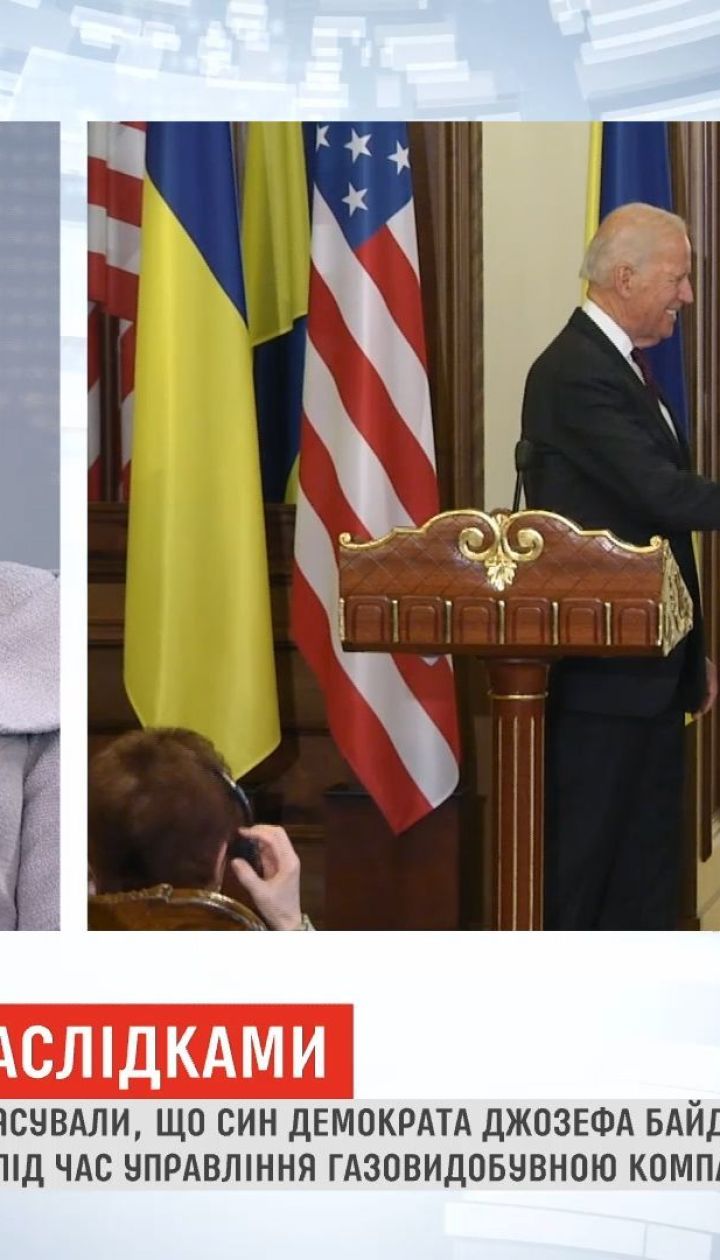 Украинские прокуроры выявили взяточничество, с которым связана демократическая партия США
