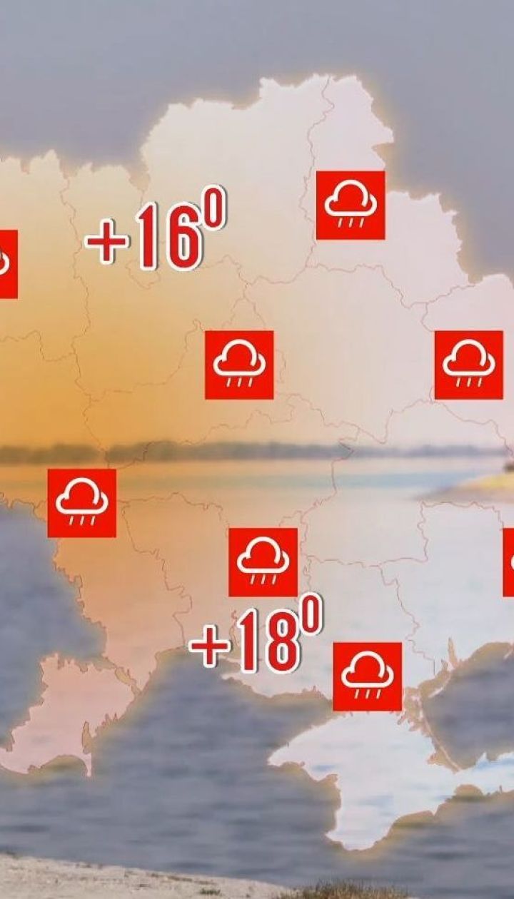 Погода цього тижня сприятлива для прогулянок і пікніків: метеозалежність