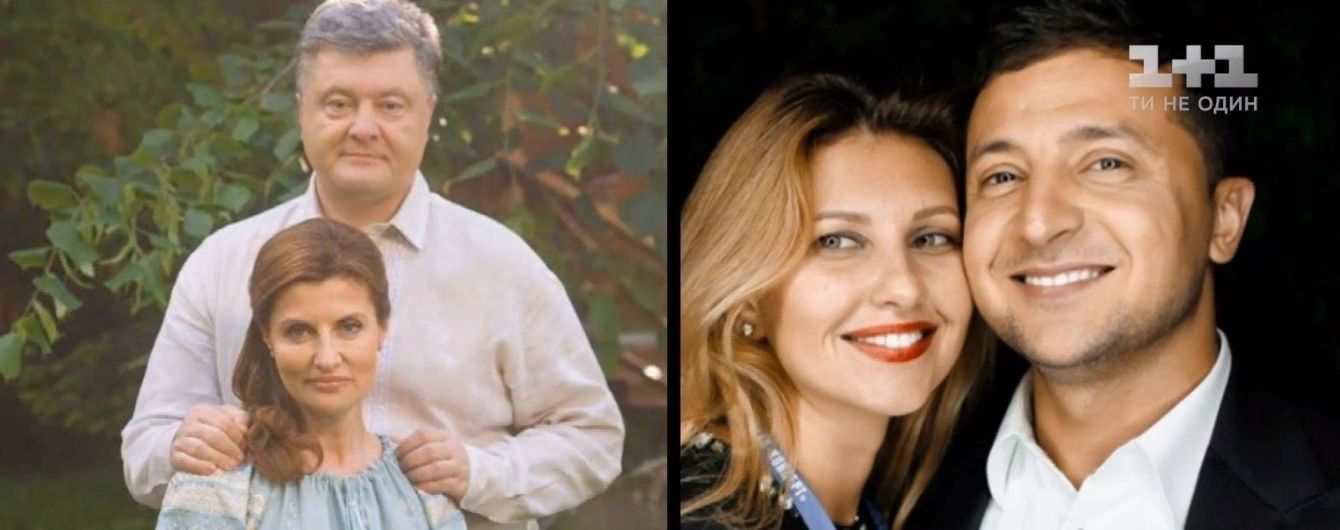 Зеленская vs Порошенко: чем увлекаются и как одеваются жены главных кандидатов в президенты