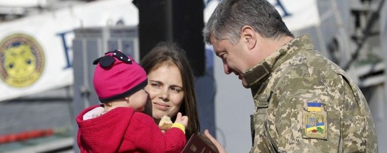 Порошенко наградил орденами и медалями всех плененных возле Керченского пролива украинских моряков
