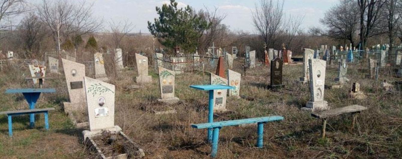 Поблизу лінії розмежування на Донбасі підірвалася жінка