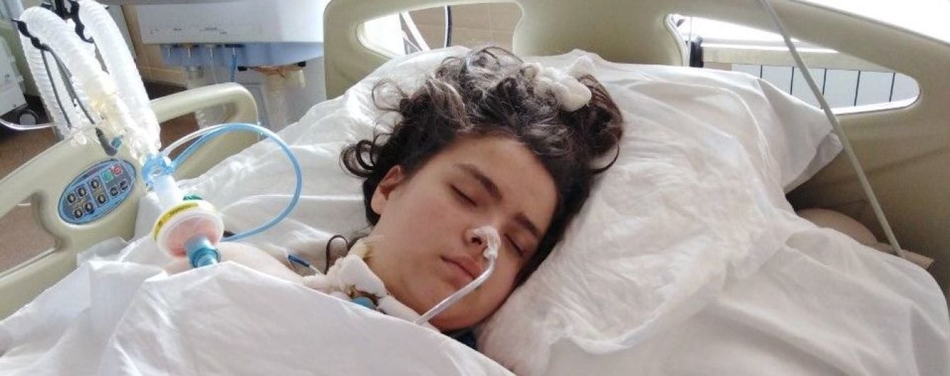Срочно нужна помощь 15-летней Ирочке после ДТП