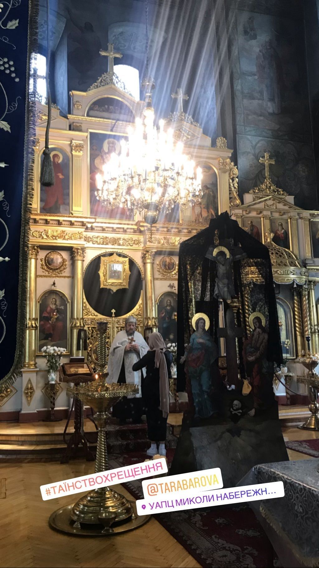 Хрестини сина Тарабарової_1