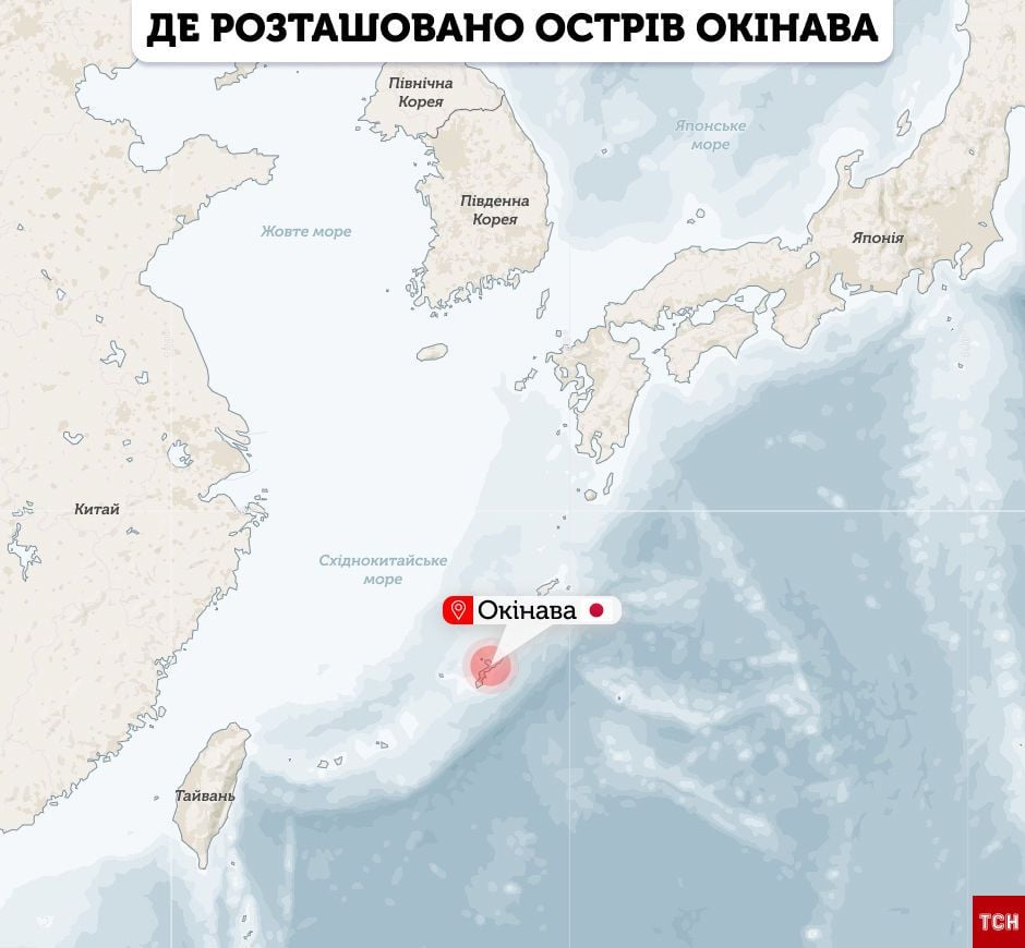 острів окінава інфографіка
