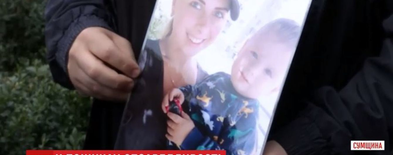 В Сумах устроили протест родственники девушки, которую насмерть сбила жена работника прокуратуры