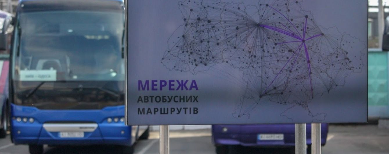 В Україні з'явилася інтерактивна мапа автобусних маршрутів