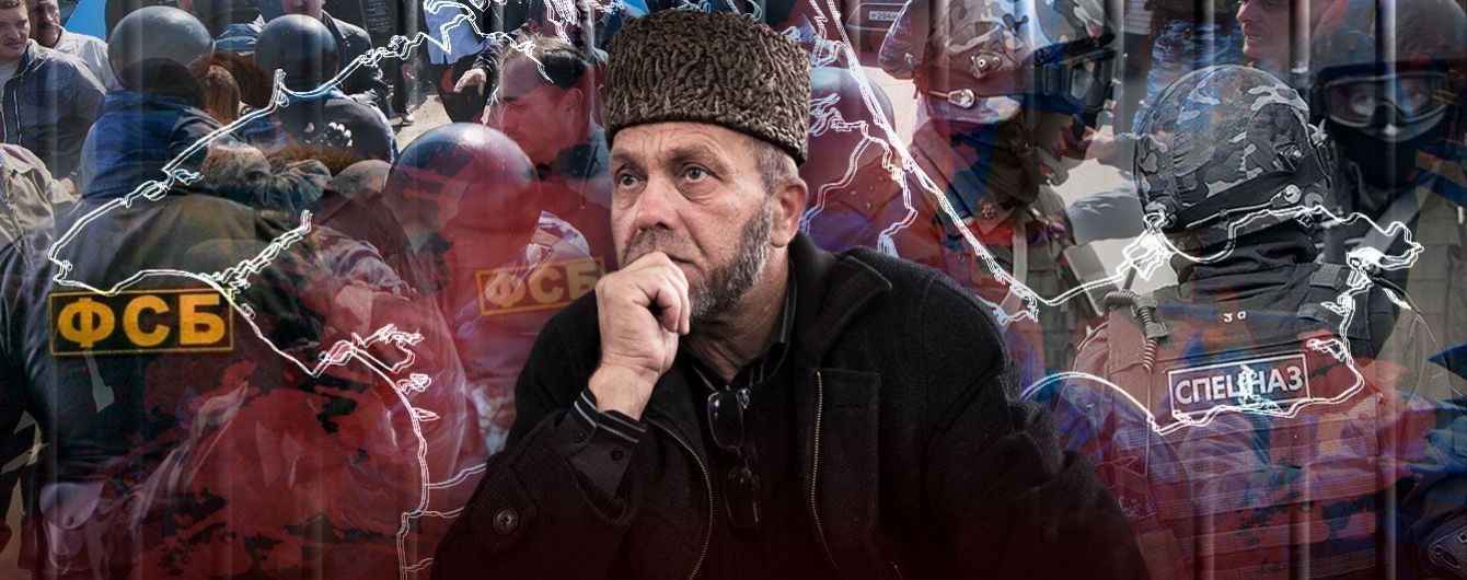 Российская "инквизиция" для крымских мусульман