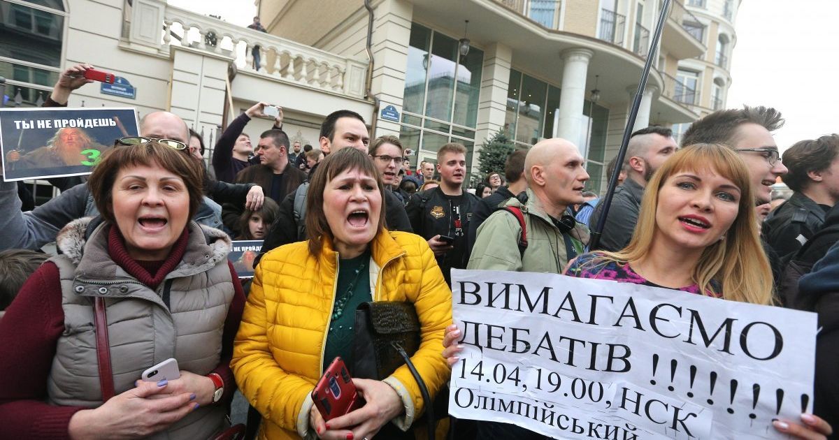 Мітинг під офісом Зеленського. Серед протестувальників багато людей спортивної статури