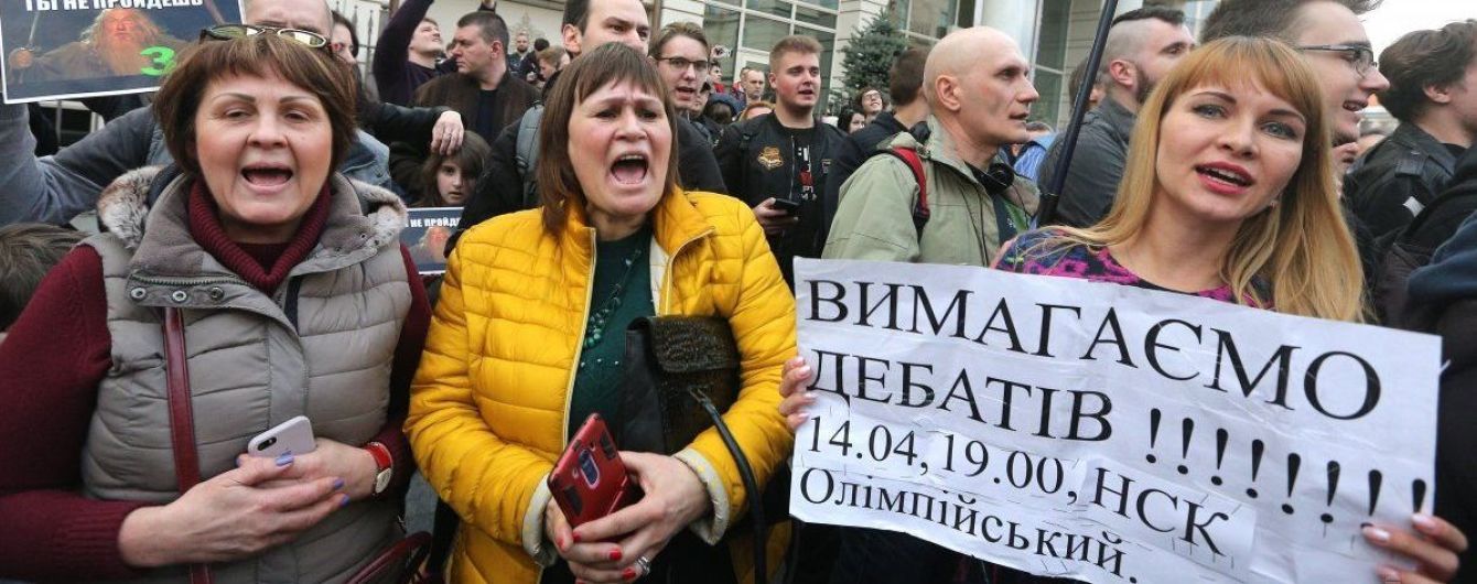 Митинг под офисом Зеленского. Среди протестующих много людей спортивного телосложения