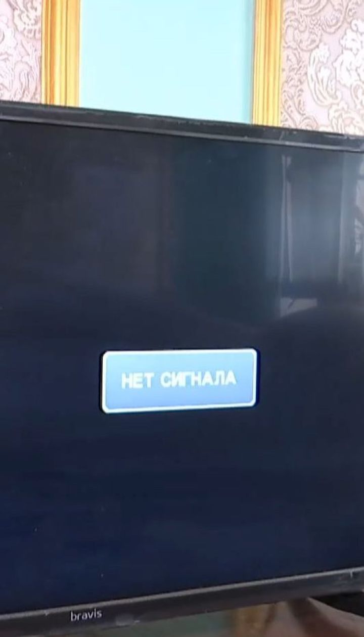 4 добу без українських каналів живуть міста та села підконтрольної Україні Луганщини