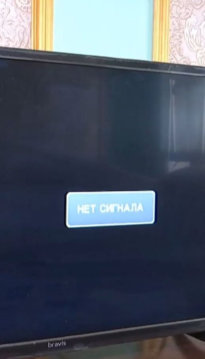 4 сутки без украинских каналов живут города и деревни подконтрольной Украине Луганской области