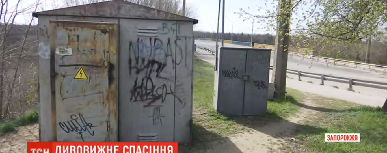 В Запорожье школьник выжил после поражения током в десять тысяч вольт
