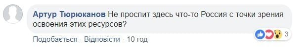 Путін проспиздили_3