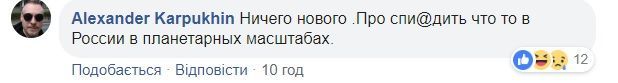 Путін проспиздили_1